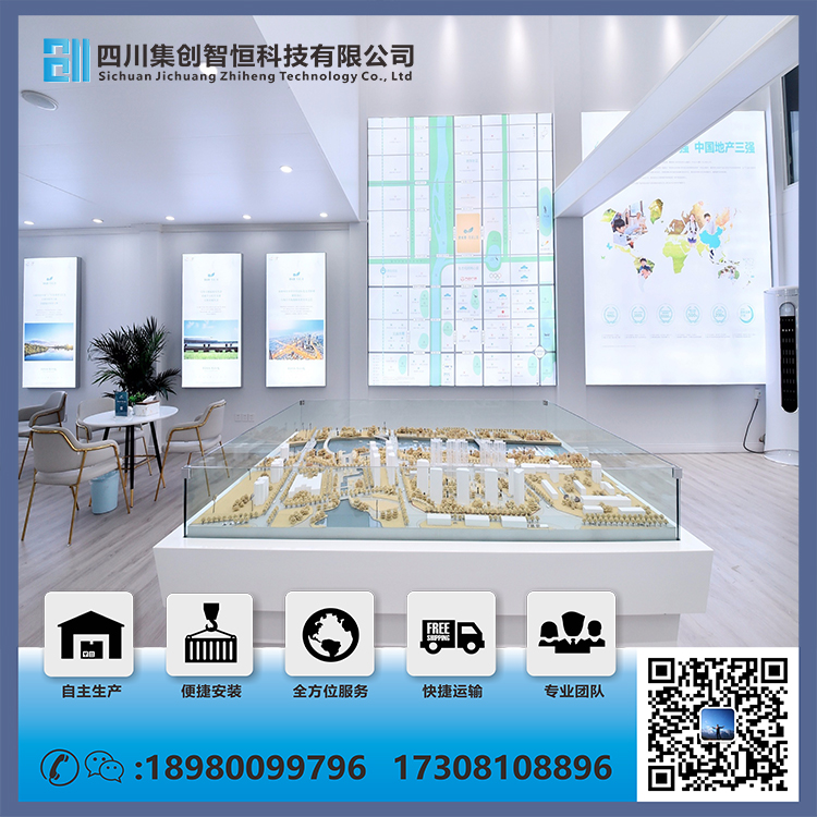 西安集裝箱商業(yè)街