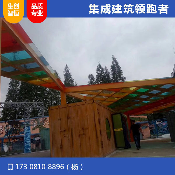 成都歡樂谷商業街項目