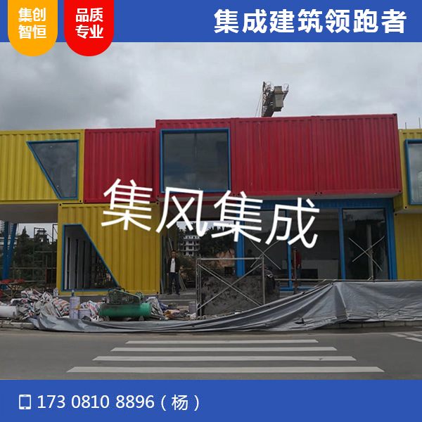 貴州盤州市英豪地產售樓部