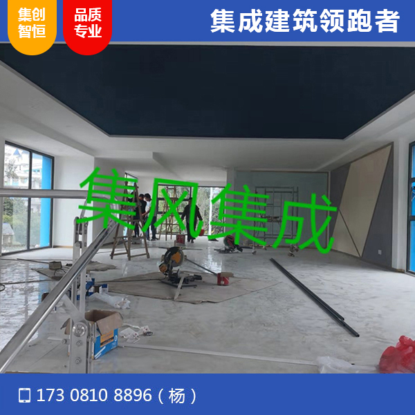 貴州盤州市英豪地產售樓部