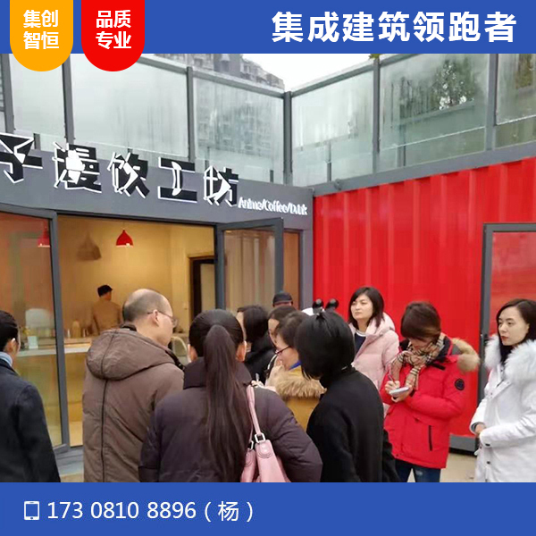 江灘公園量子慢工坊