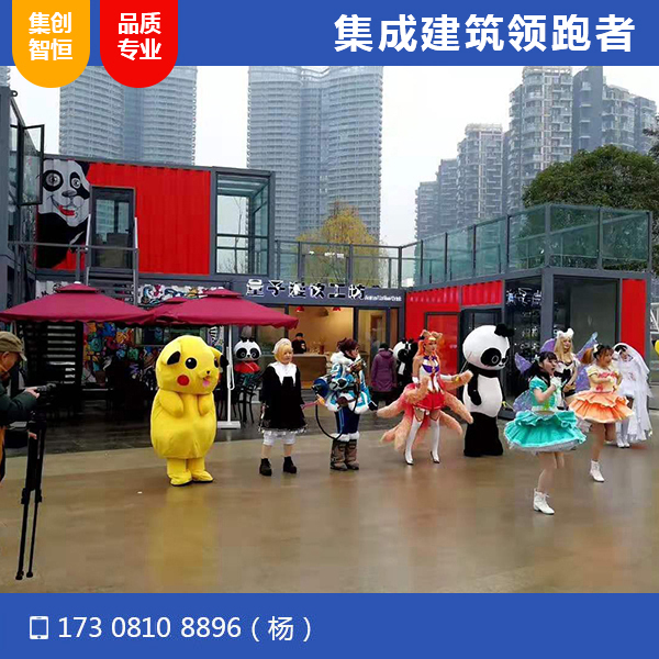 江灘公園量子慢工坊