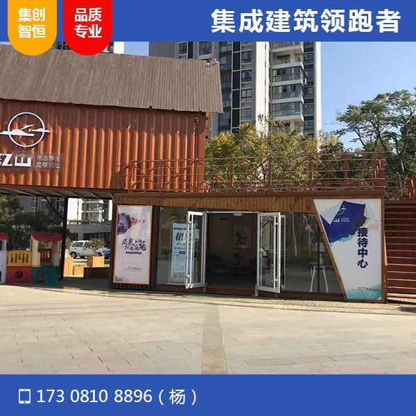 攀枝花紅山國際營銷中心