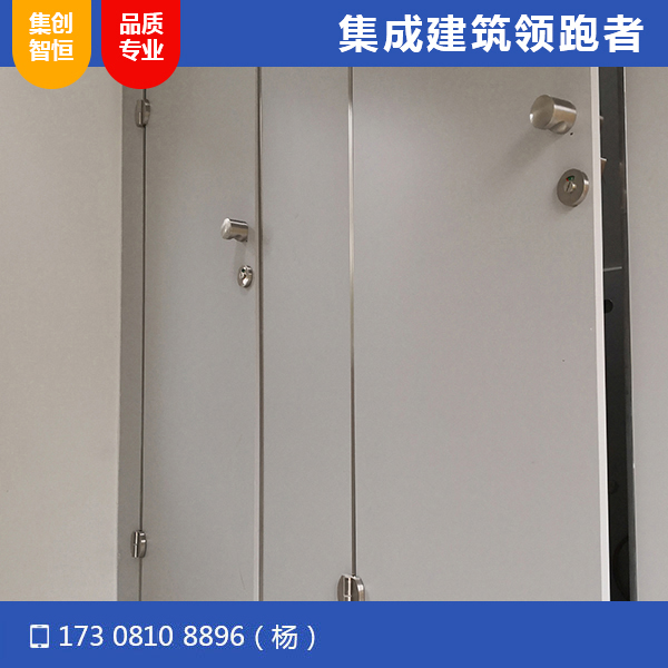 眉山電信基地衛生間