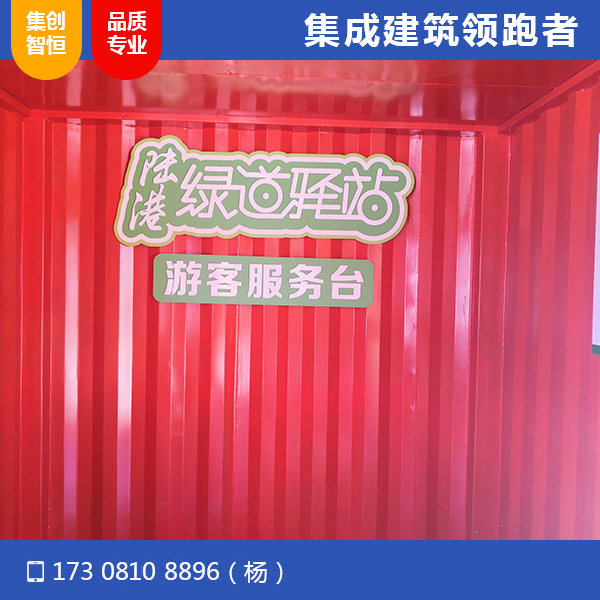 青北江河道公園