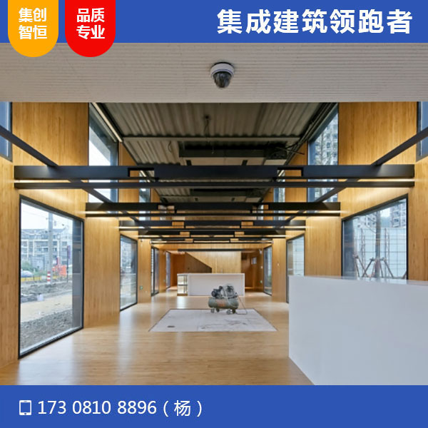 集裝箱銷售中心辦公室