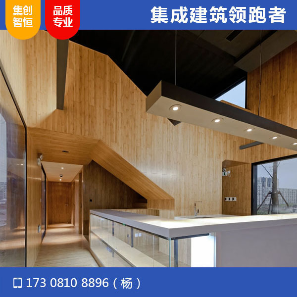 集裝箱銷售中心辦公室