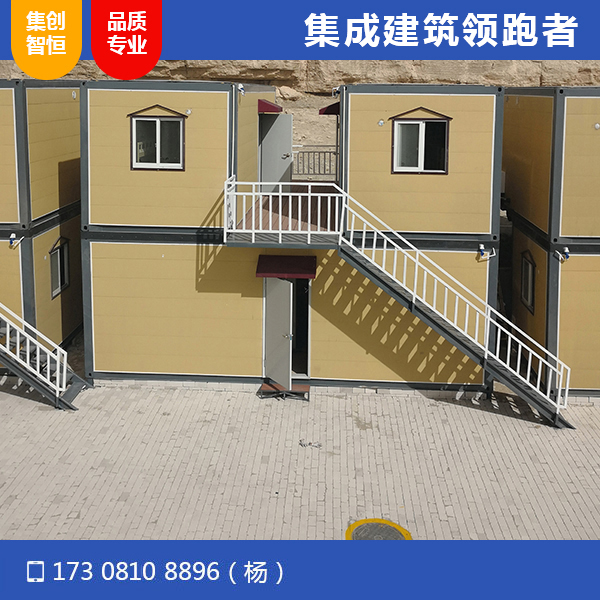 青海大柴旦水上雅丹集裝箱宿舍