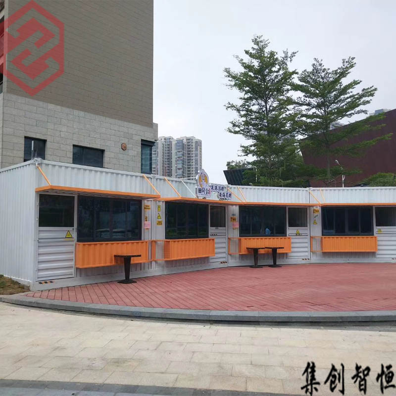 集裝箱商業(yè)街