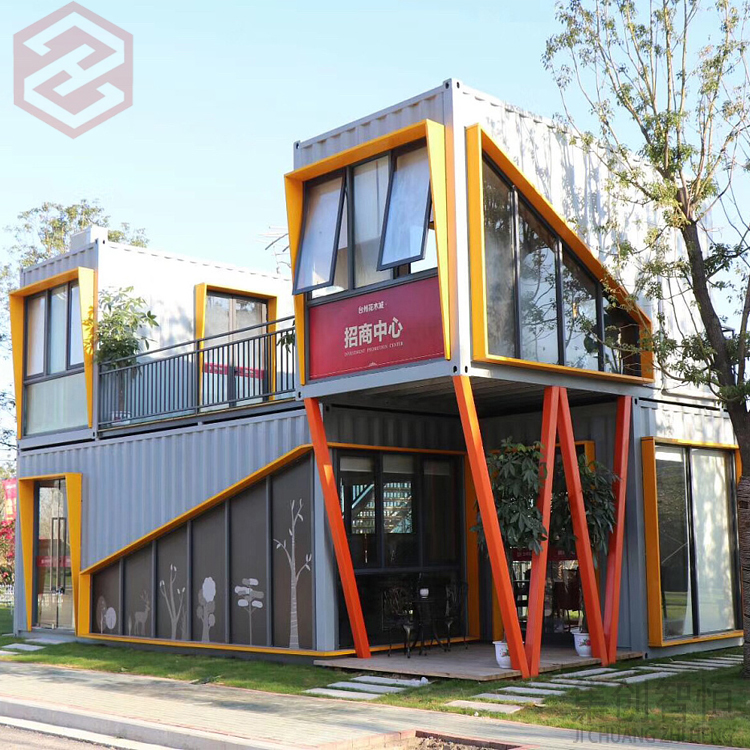 集裝箱售樓部